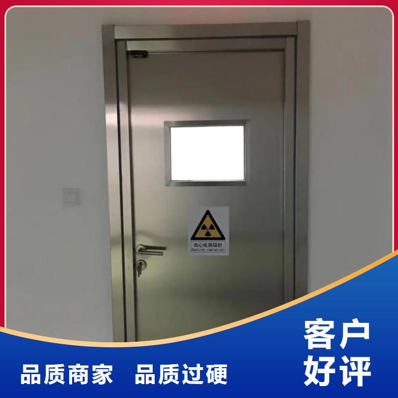 宠物DR射线防护铅门视频展示