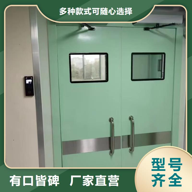 供应辐射防护电动门-实体厂家可定制