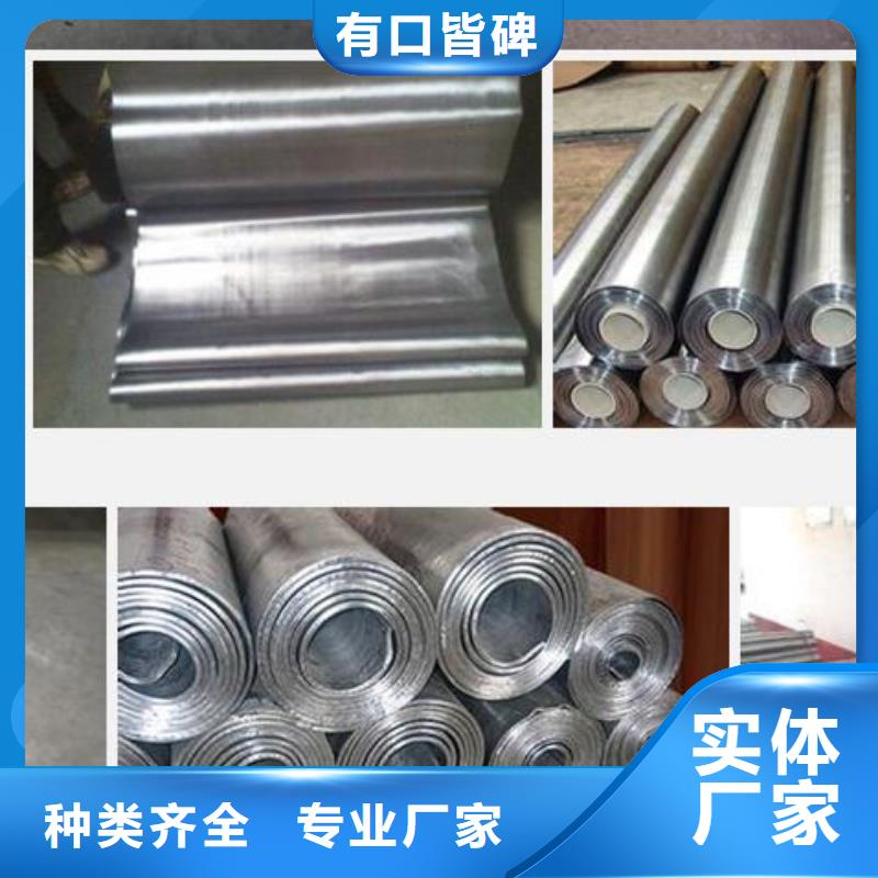 国标铅板质高价优