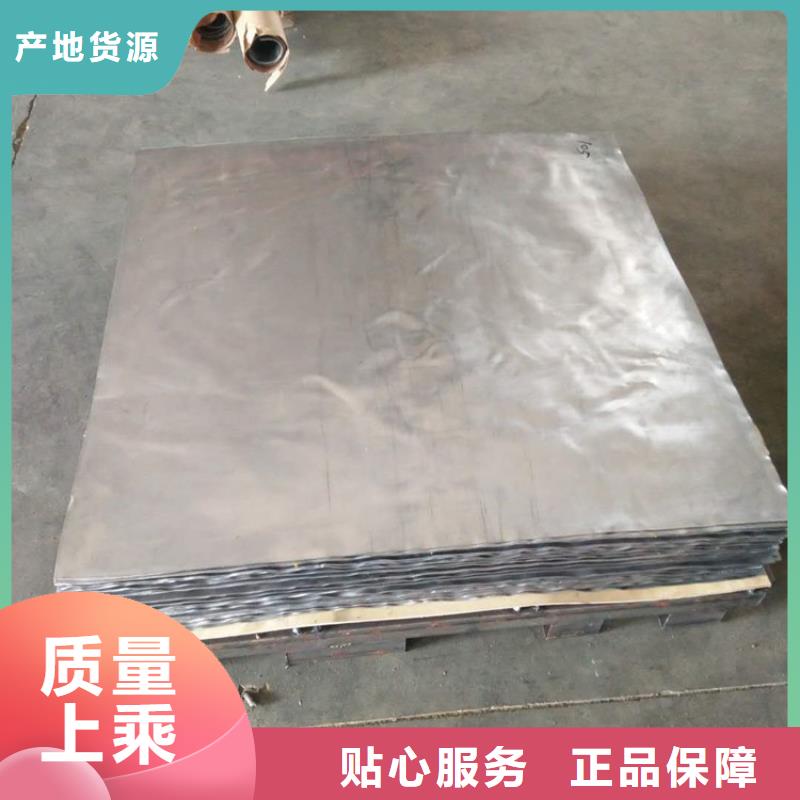 辐射防护铅板物美价廉厂家