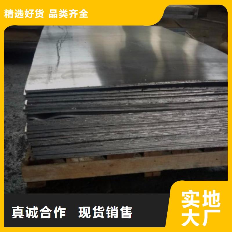 铅板货源直销