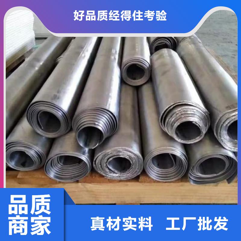 X射线防护铅板好货促销