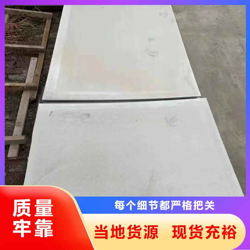 供应射线防护板的销售厂家
