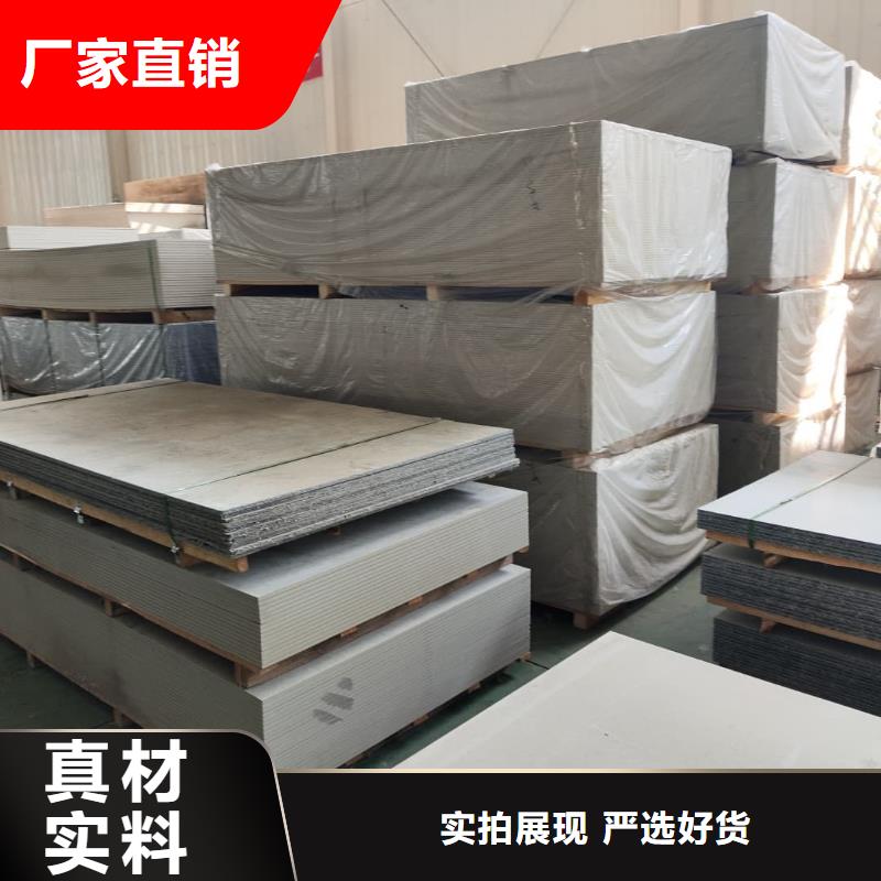防辐射板供应厂家