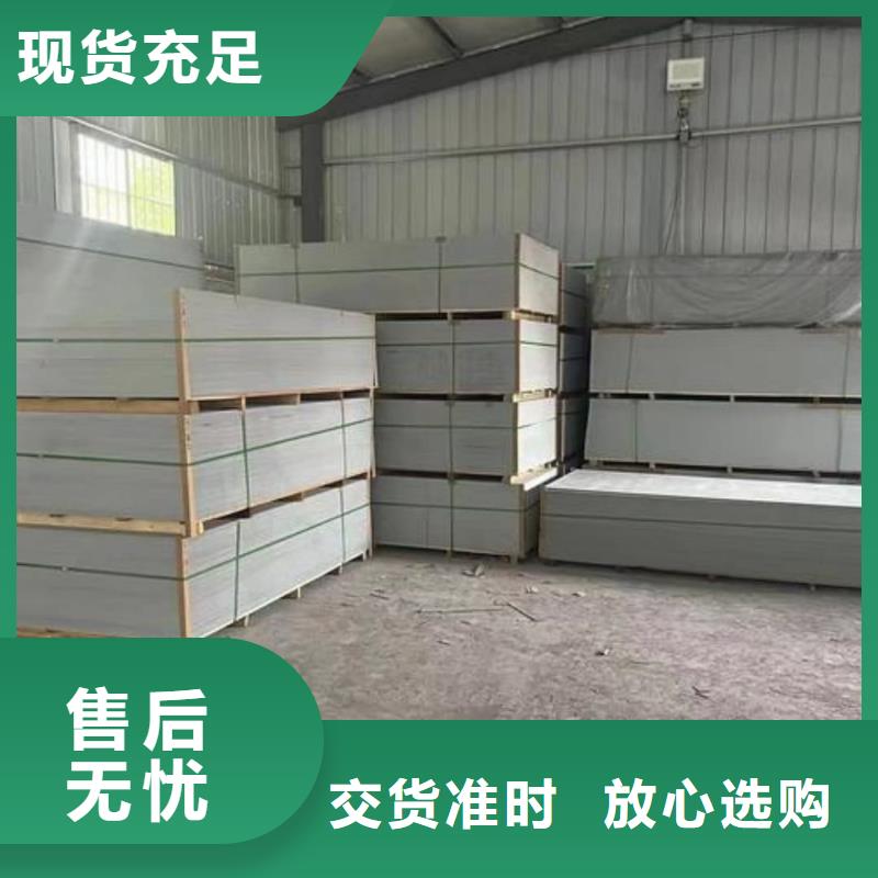 X射线防辐射涂料本地供货商