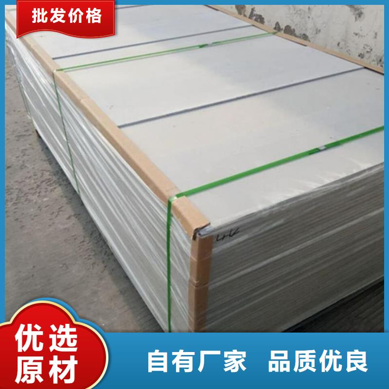 防护钡板价格资讯