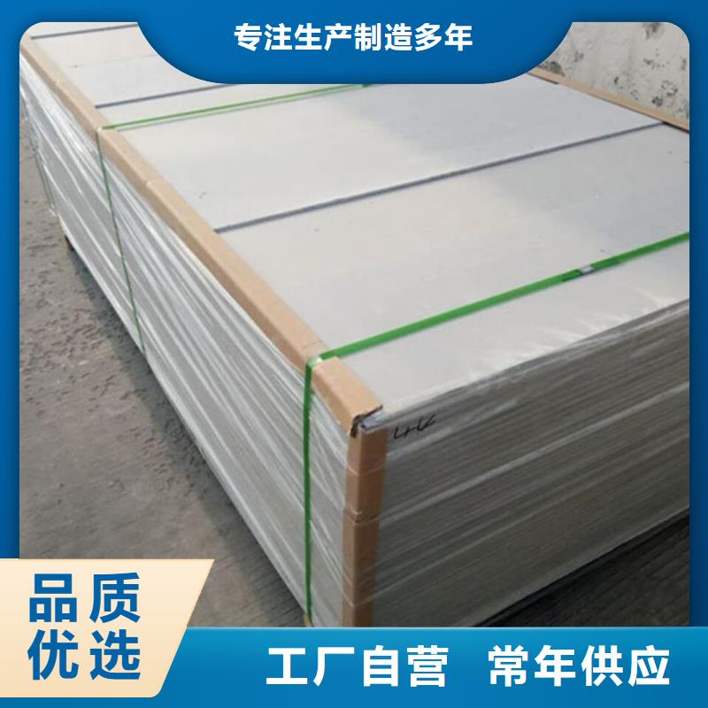X射线防辐射涂料本地供货商
