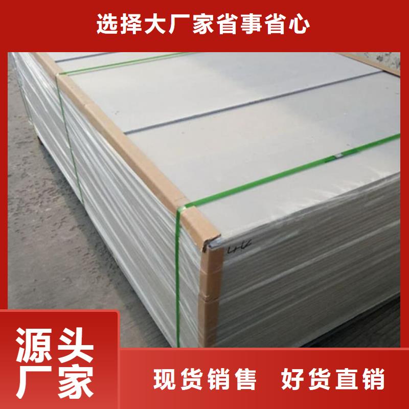 CT防护硫酸钡板发货快速