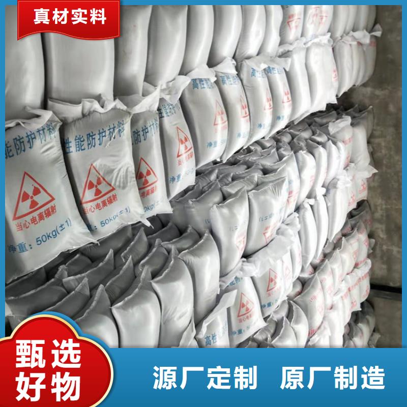 防辐射硫酸钡砂参数