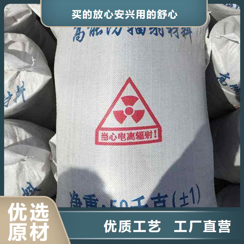 购买硫酸钡粉认准联诚辐射防护材料有限公司