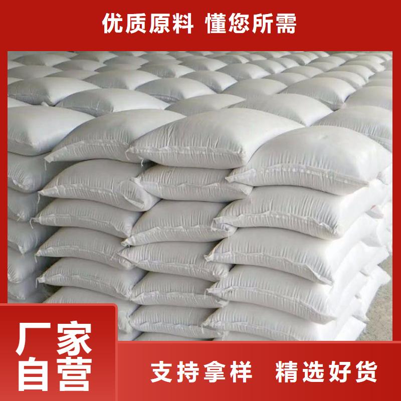 防辐射硫酸钡砂参数