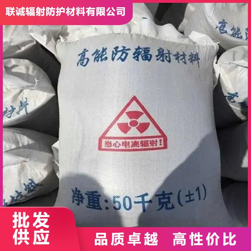 防辐射涂料-防辐射涂料品质保证