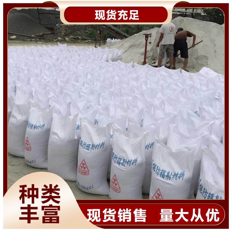 防辐射硫酸钡砂促销