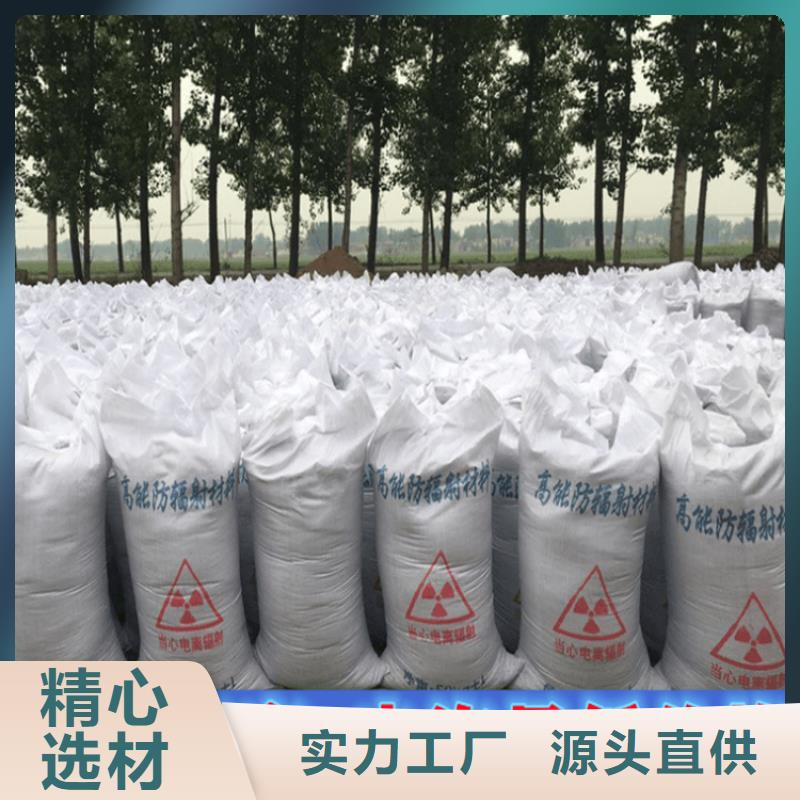 宠物射线防护钡板厂家服务至上