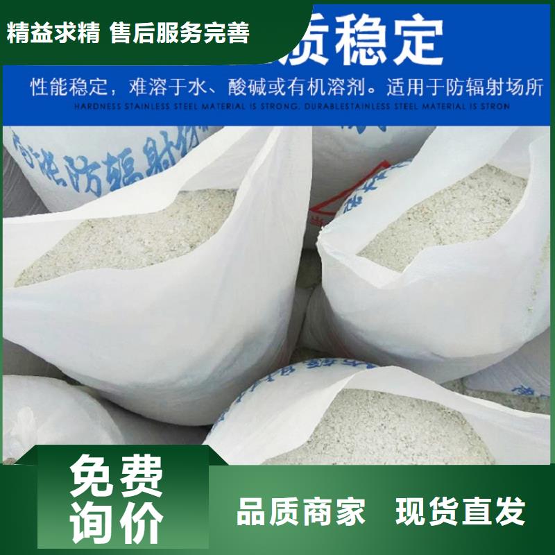 DR防护硫酸钡板加工厂家