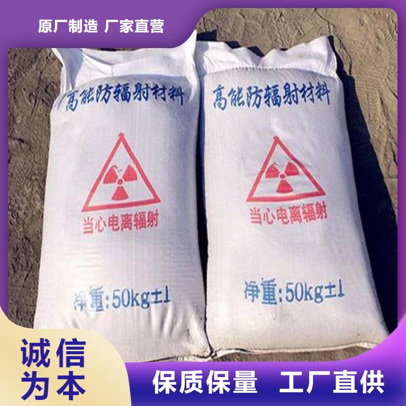 宠物射线防护钡板厂家服务至上