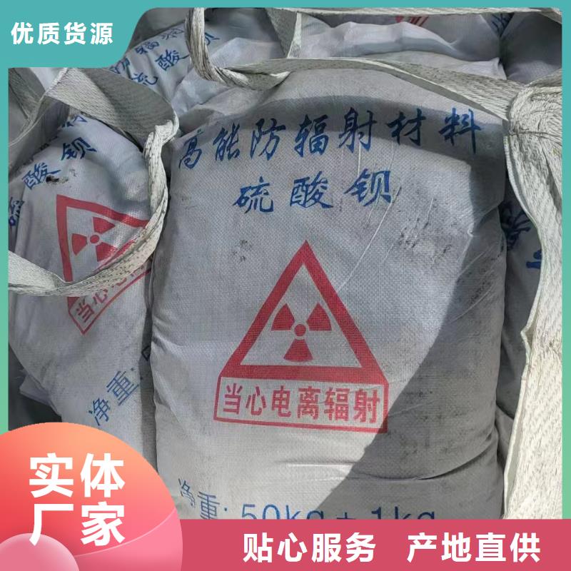 重信誉DR防护硫酸钡板供应厂家