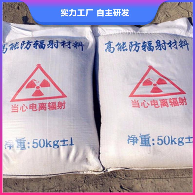 防辐射钡砂钡粉-质量不用愁