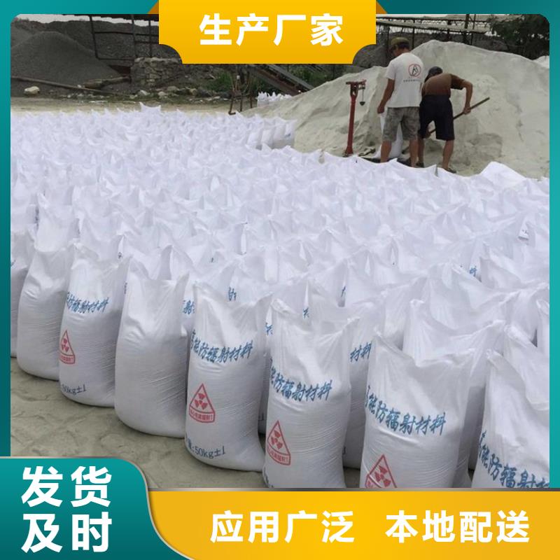 DR防护硫酸钡板加工厂家
