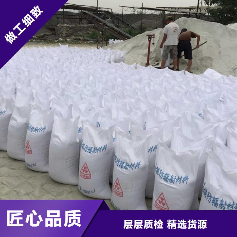 防辐射硫酸钡砂参数