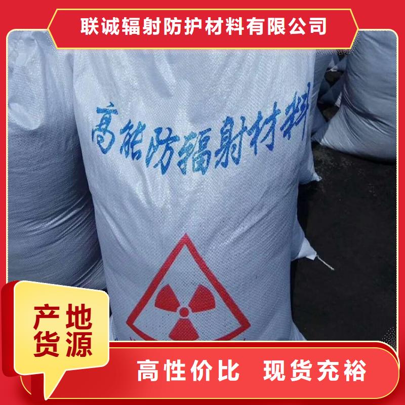 硫酸钡_医用防护铅粉板质量优价格低