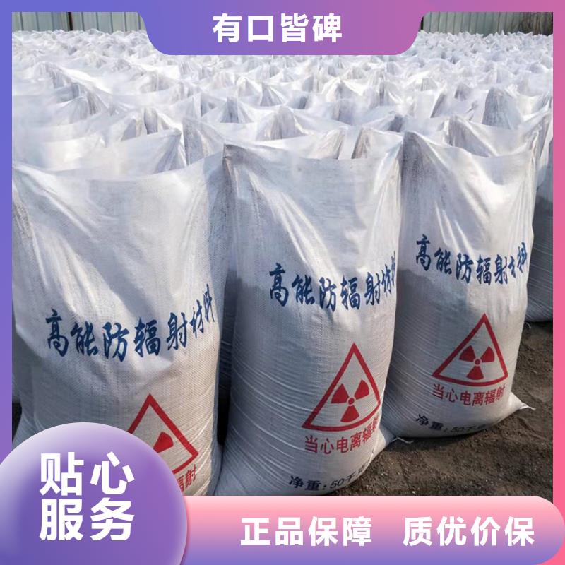 硫酸钡_X射线防护铅门质量三包