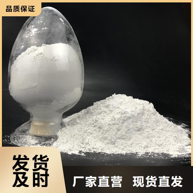 防辐射钡砂钡粉-踏踏实实做产品