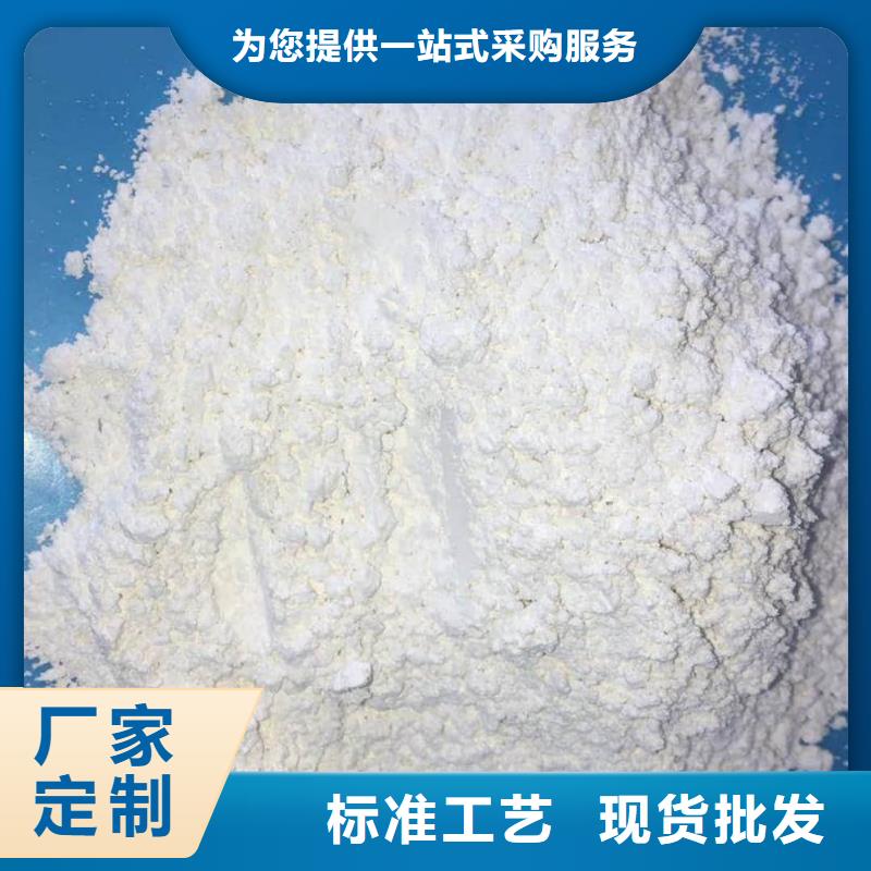 防辐射钡砂钡粉找联诚辐射防护材料有限公司