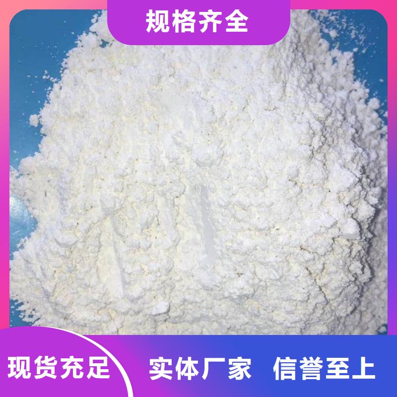 硫酸钡粉-专注研发
