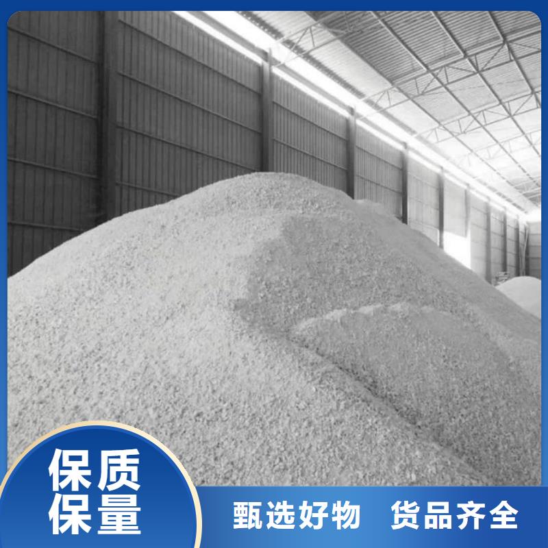防辐射硫酸钡砂参数