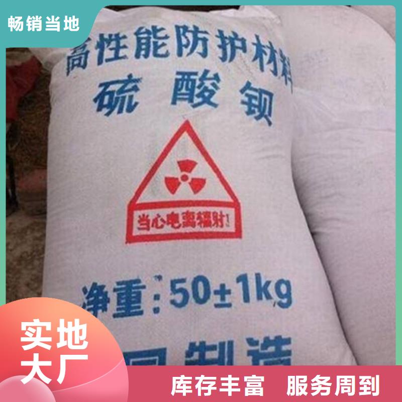硫酸钡铅玻璃按需定做