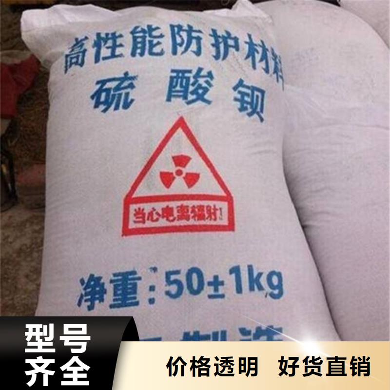 防辐射硫酸钡砂优选厂家
