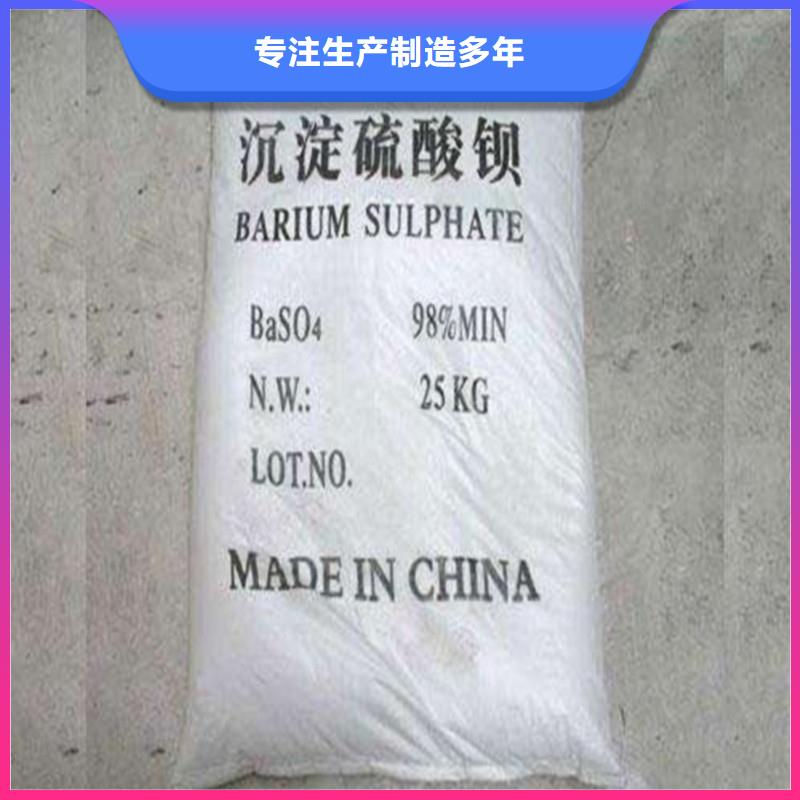 X射线防辐射涂料【优惠促销】