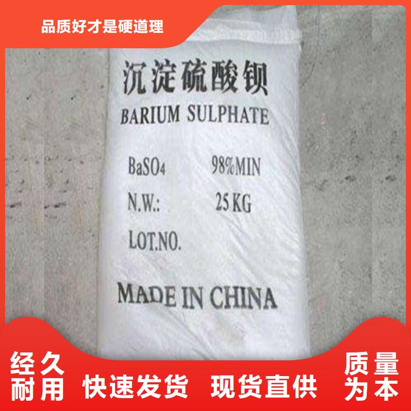 防辐射钡砂钡粉、防辐射钡砂钡粉直销厂家