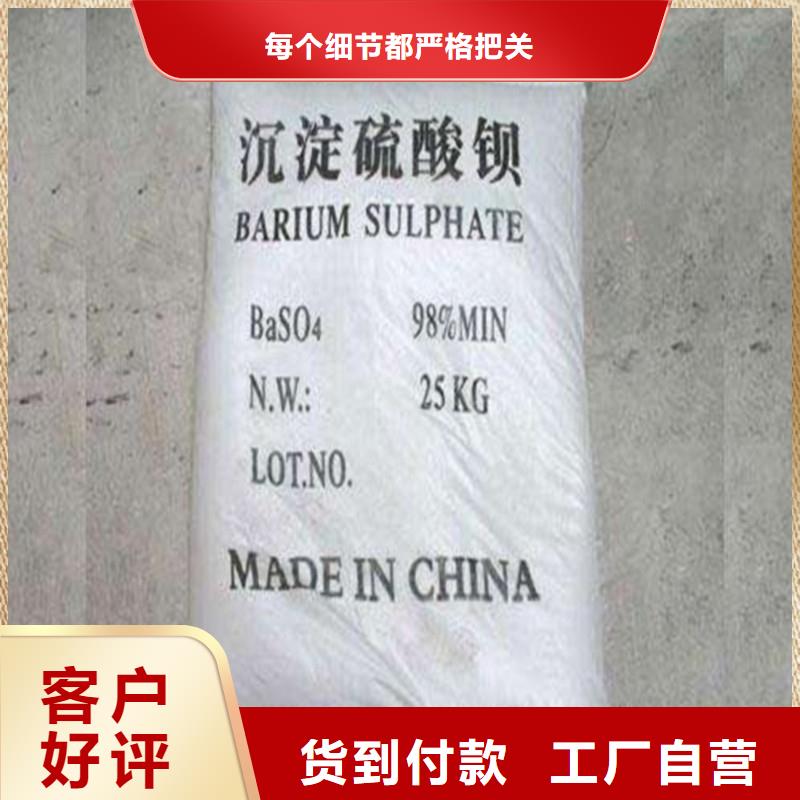 硫酸钡铅玻璃按需定做