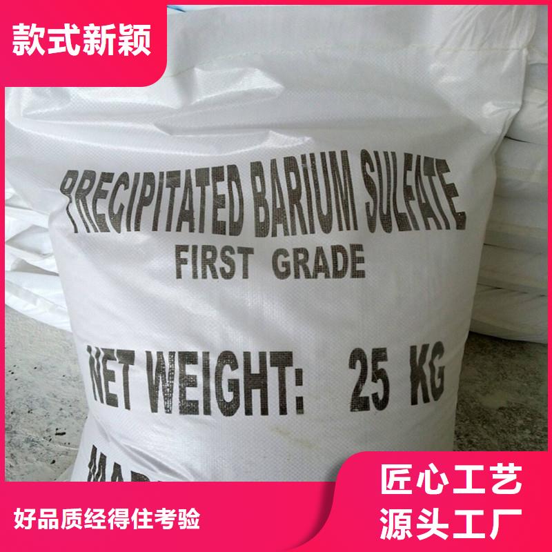 生产防辐射钡砂钡粉的实体厂家