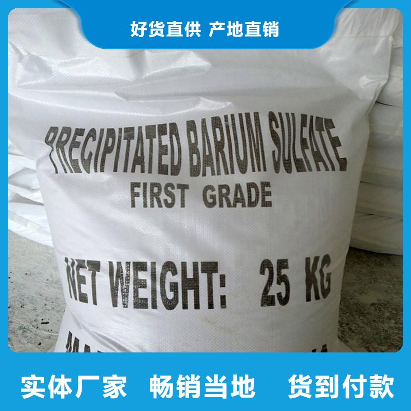 X射线防辐射涂料优惠力度大