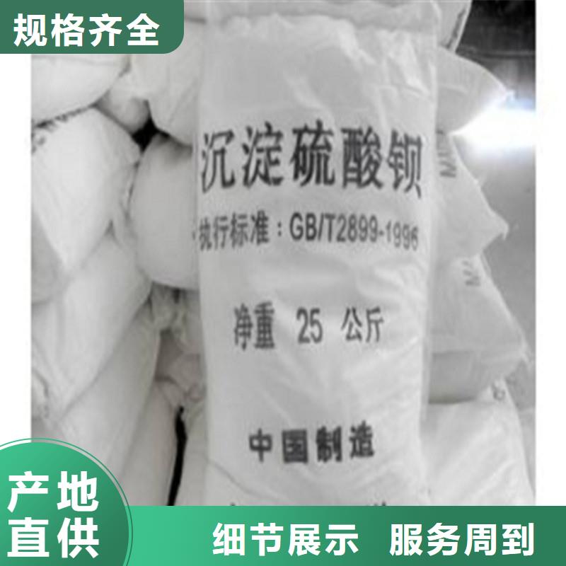 防辐射涂料-防辐射涂料品质保证