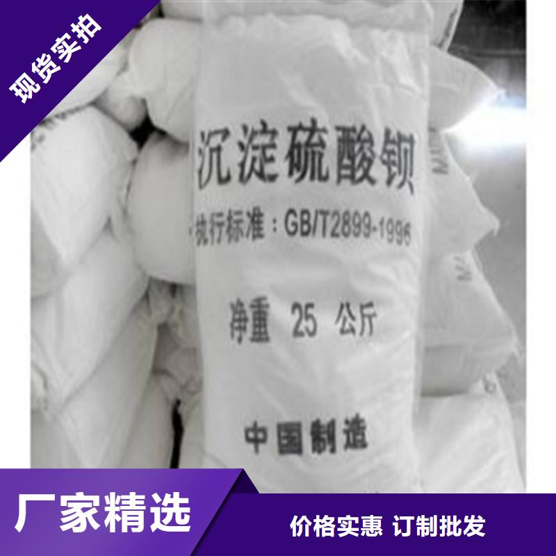 CT防护硫钡沙质量放心