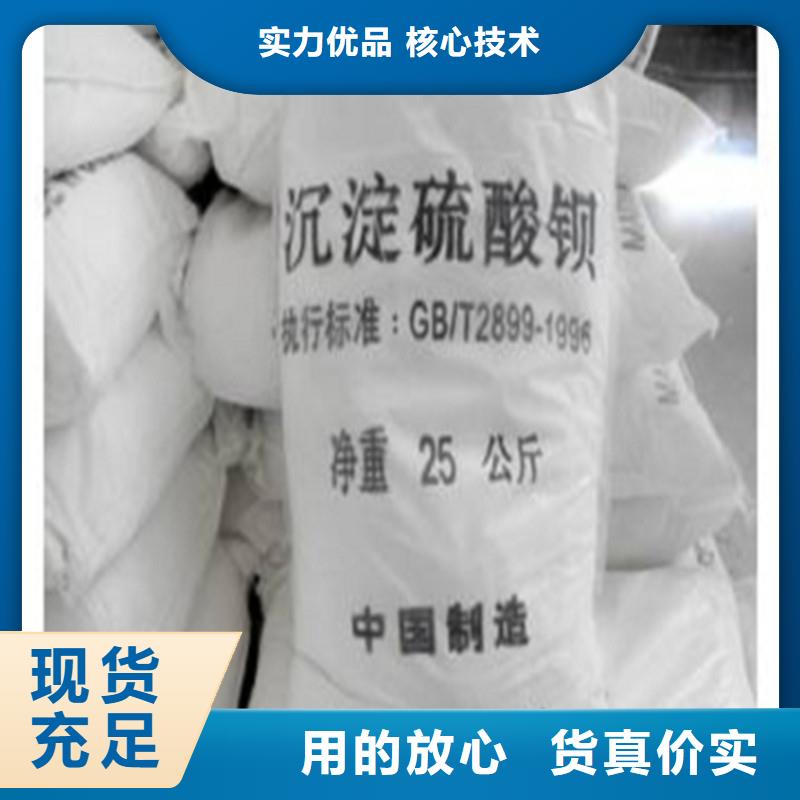欢迎访问##CT防护硫酸钡板价格##