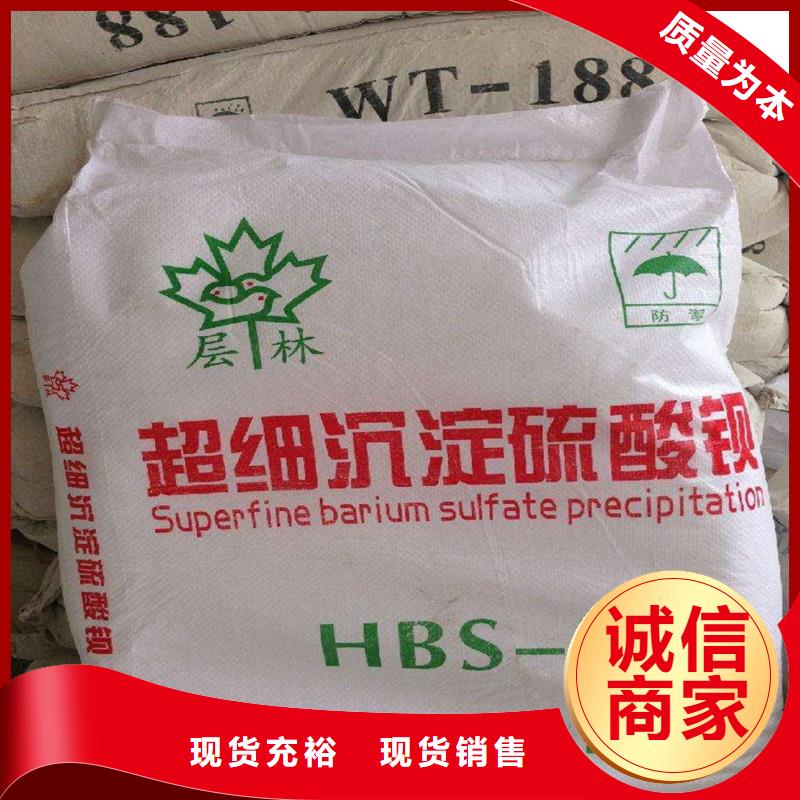 防辐射钡砂钡粉-欢迎询价