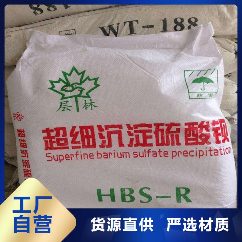 硫酸钡铅玻璃按需定做