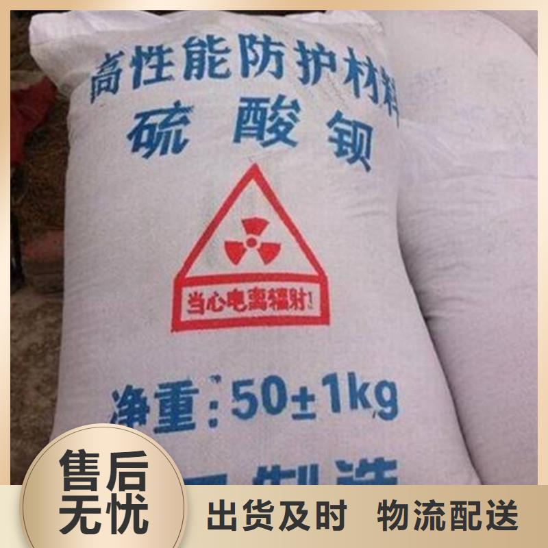 硫酸钡_X射线防护铅门质量三包