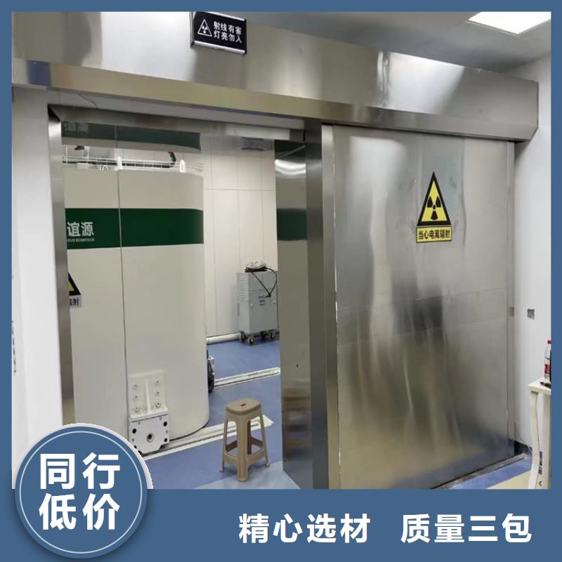 医用防护铅门批发