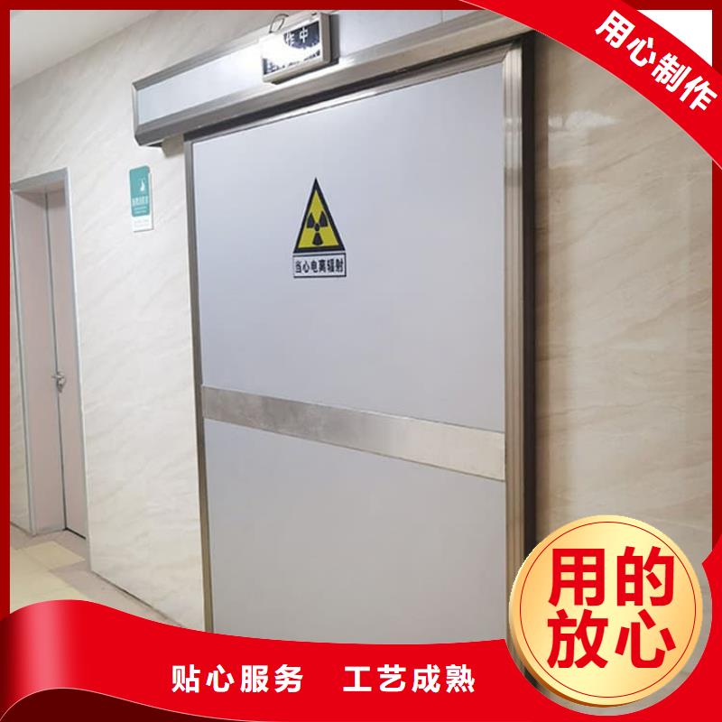 医用防护铅门批发