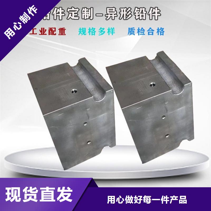 铅浇铸件批发