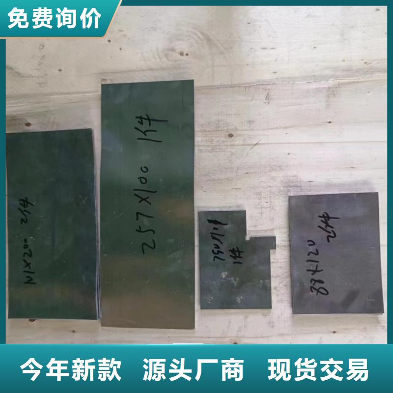 优选：铅制品加工定制企业