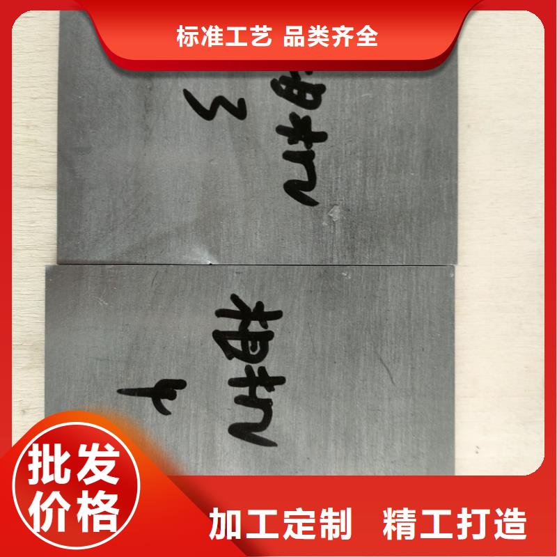 铅垫制造商