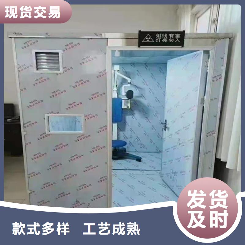 销售组装式铅房_诚信厂家