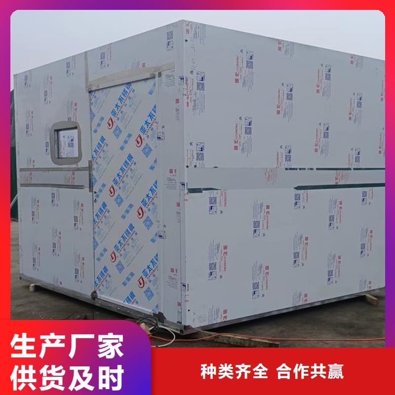 固定式防辐射铅房常规型号大量现货